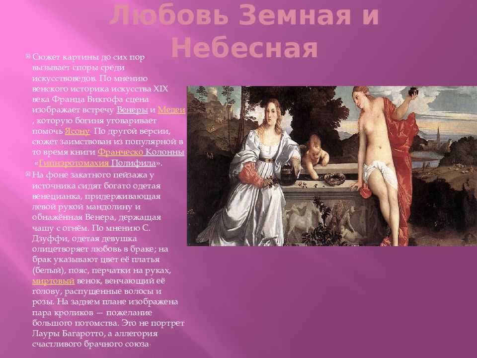 Туалет венеры картина