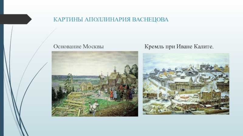 Картина осенняя ветка аполлинария васнецова. картина васнецова осень