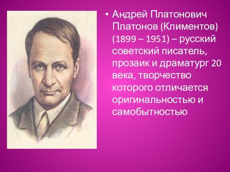 Описание картины крестьянская девочка платонова
