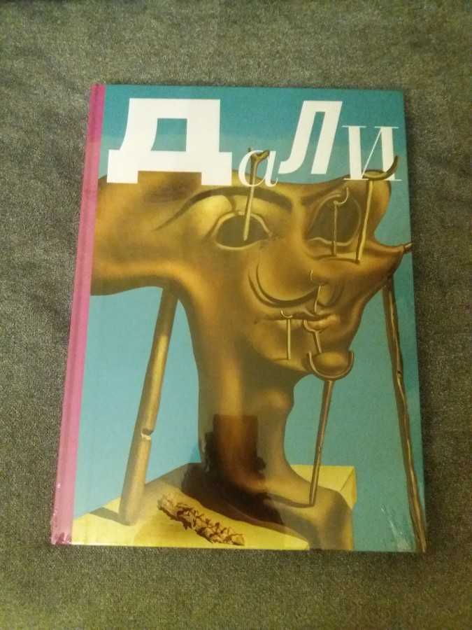 Картина сальвадора дали девушка у окна