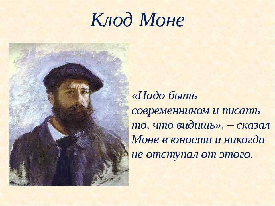 Клод моне. пляж в пурвиле