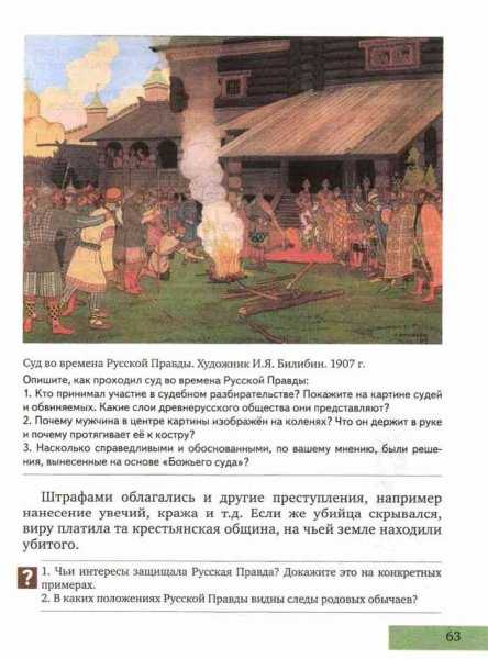 Иллюстрации ивана билибина к сказкам: волшебный мир в русской живописи. иван билибин художник. иллюстрации к сказкам к какой сказке и я билибин