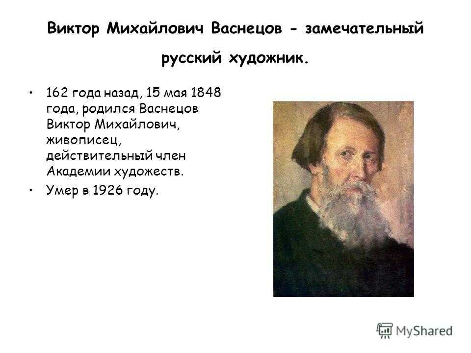 Уржум » «и нет на свете стороны милее»