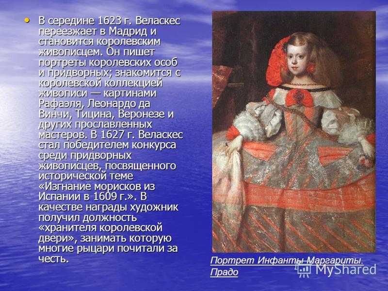 Сальвадор дали