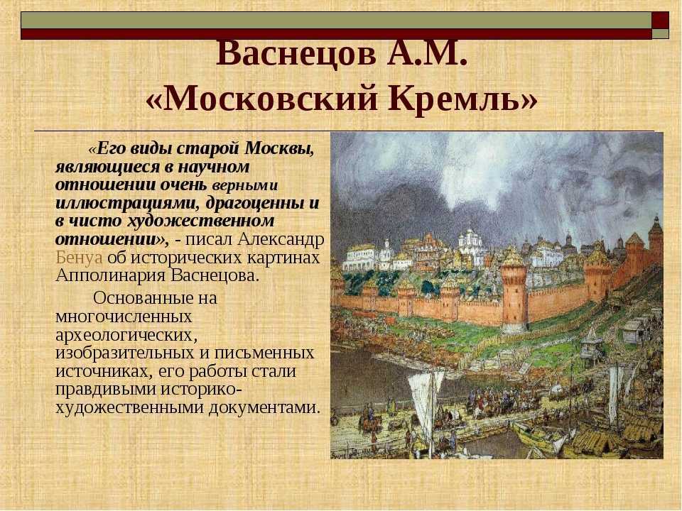 Богатый новгородец xii века, прообраз героя старофранцузского романа или персонаж древней индоевропейской легенды: каково происхождение легенды о богатом купце и гусляре садко