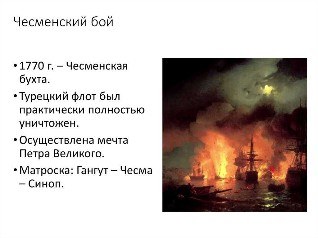 Самые известные картины ивана айвазовского с названиями