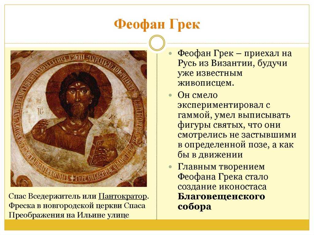 Иконография успения божьей матери | подворье свято-михайло-афонской закубанской пустыни в селе береговое храм в честь святителя николая чудотворца