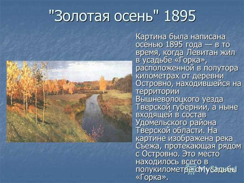 Алексей кондратьевич саврасов