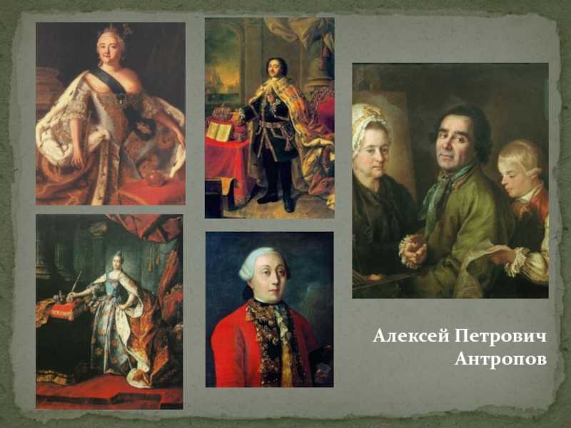 Петр iii федорович