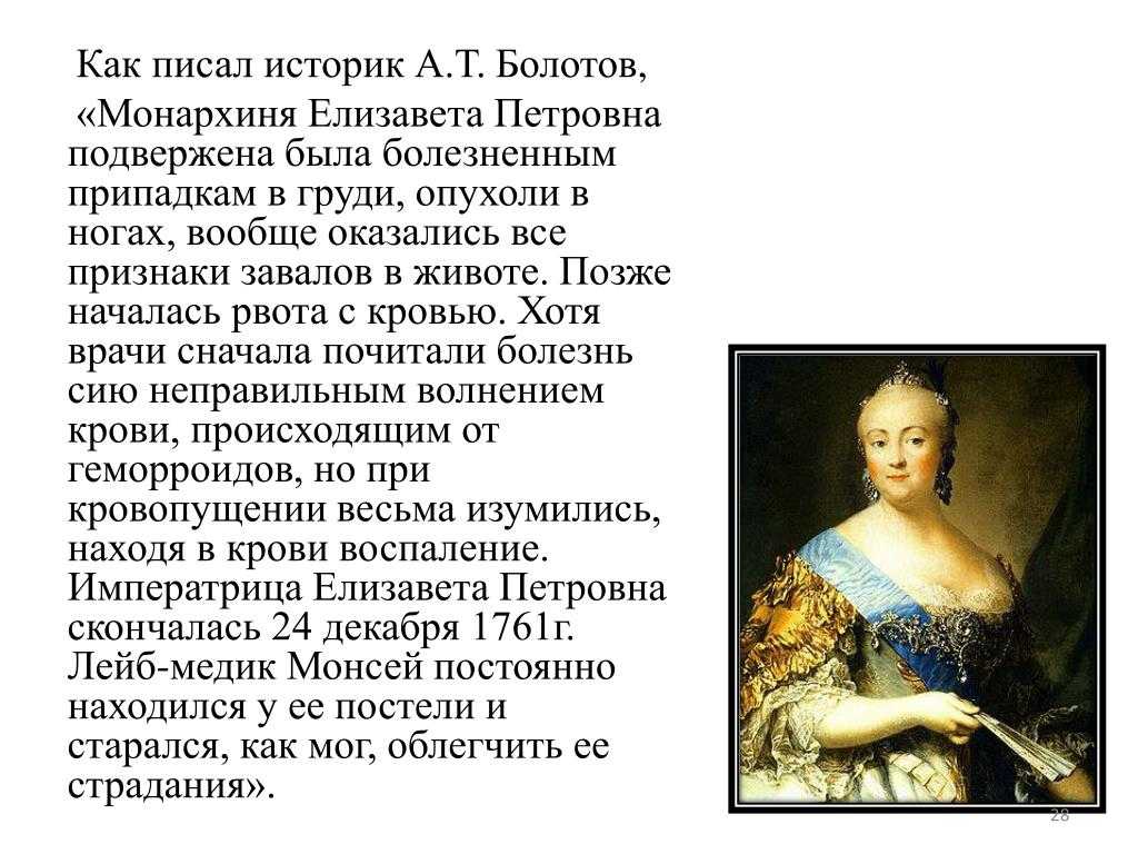 File:eliabeth lanceret.jpg