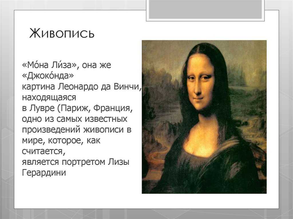 7 известных художников и их таинственные картины о самых светлых чувствах: климт, магритт и др