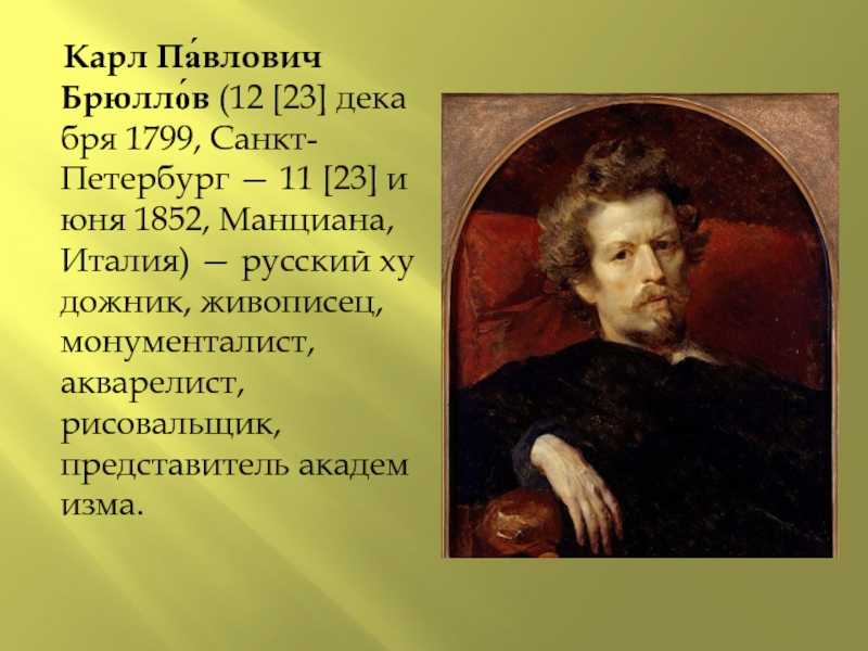 Иван айвазовский | история живописи вики | fandom
