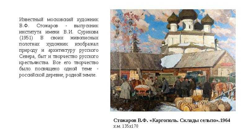 А. с. пушкин. евгений онегин. текст произведения. глава первая