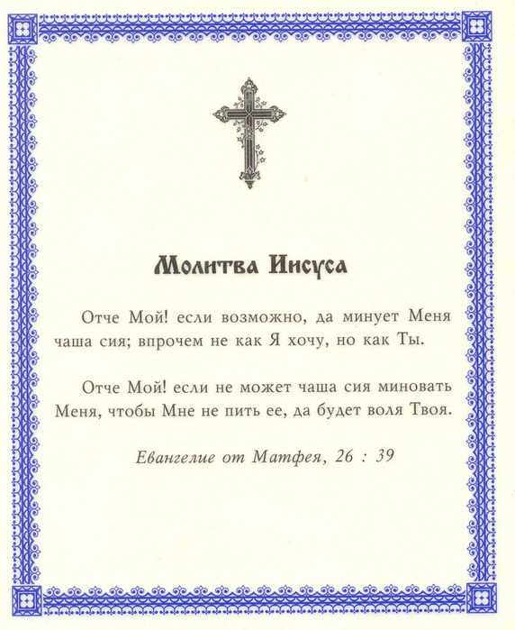Творчество жана франсуа милле — художник