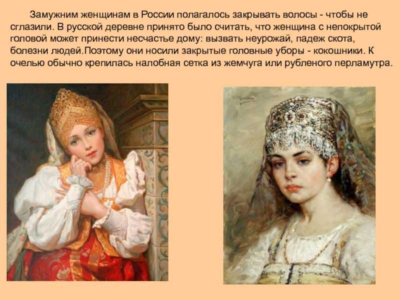 Боярышни константина маковского...