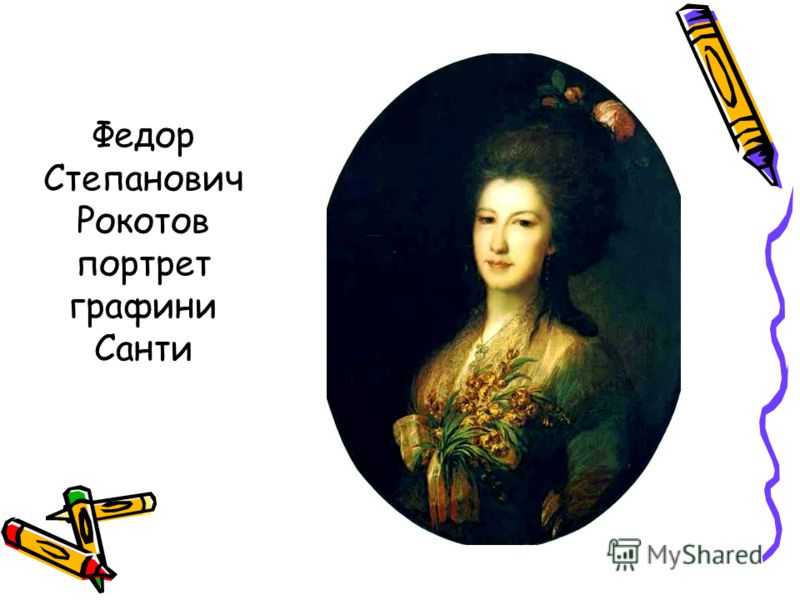 Федор рокотов: картины, портреты, биография