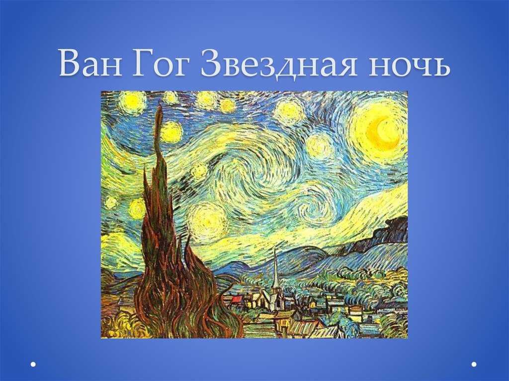 Известные картины кандинского