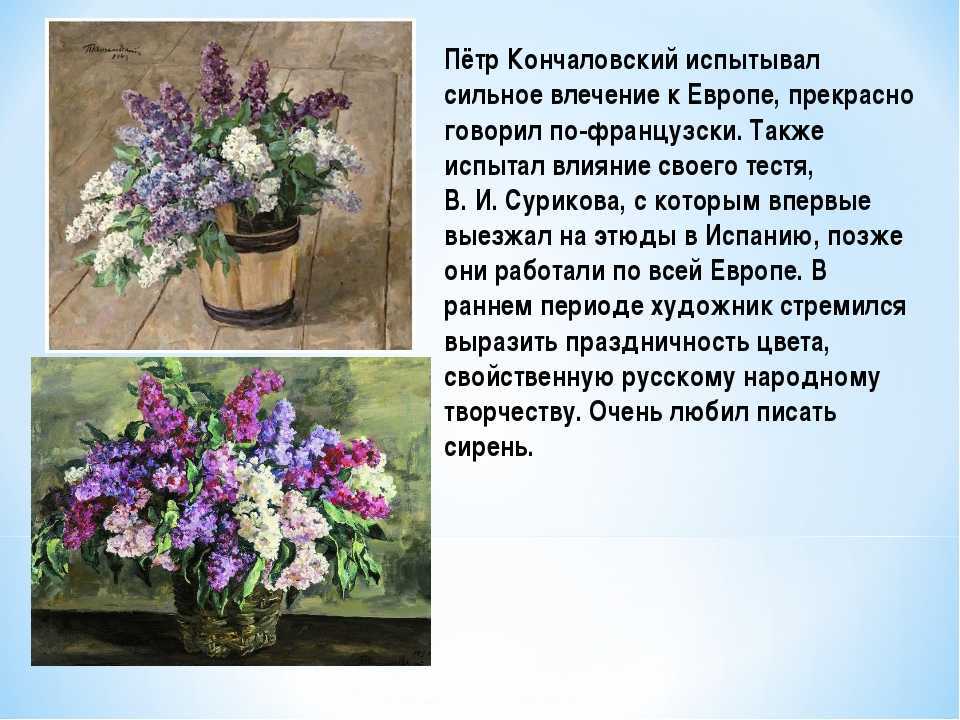 Портрет мейерхольда был создан до его ареста
