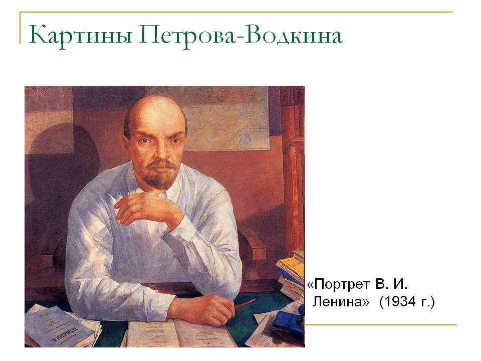 Портрет мальчика, петров-водкин - описание.