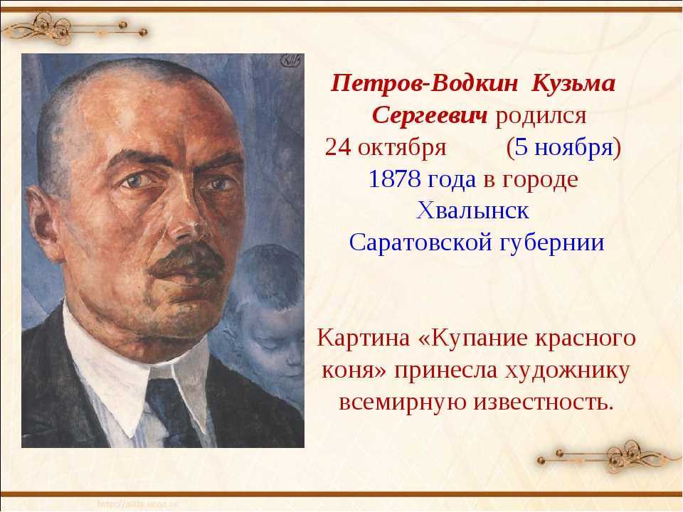 Смерть комиссара - петров-водкин к. с. :: артпоиск - русские художники