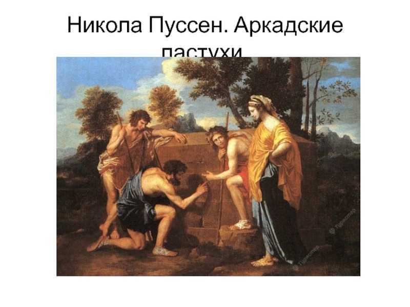 Якопо бассано - gaz.wiki