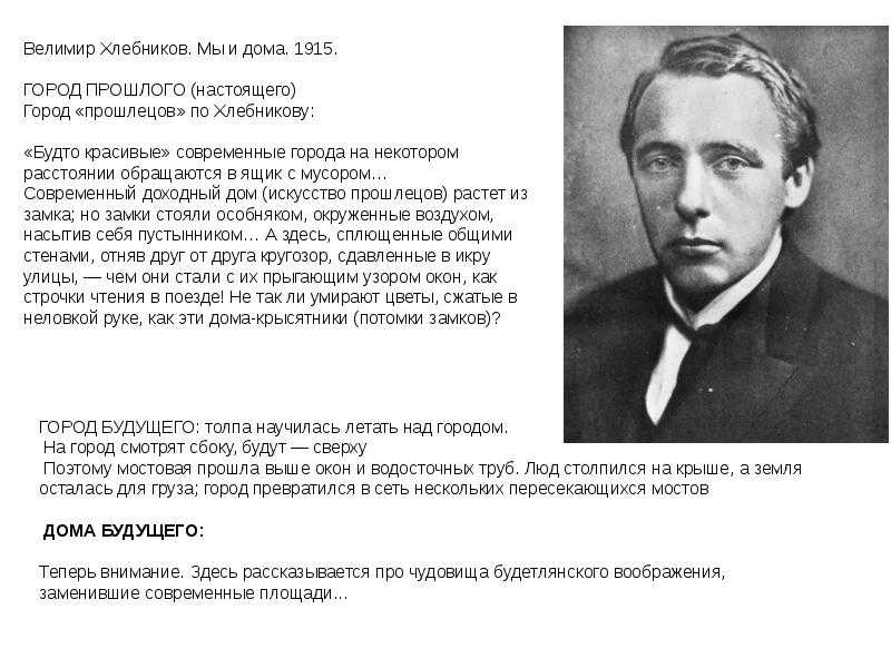 Работа Владимира Татлина Матрос по сути – это автобиографический портрет В 14 лет