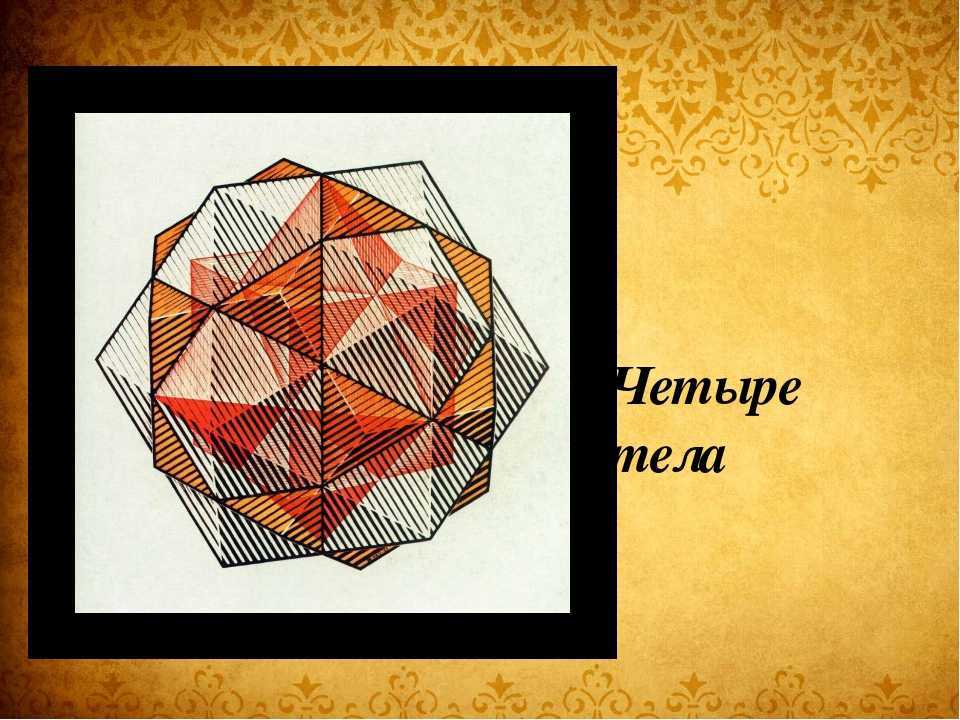Литкульт — мауриц эшер