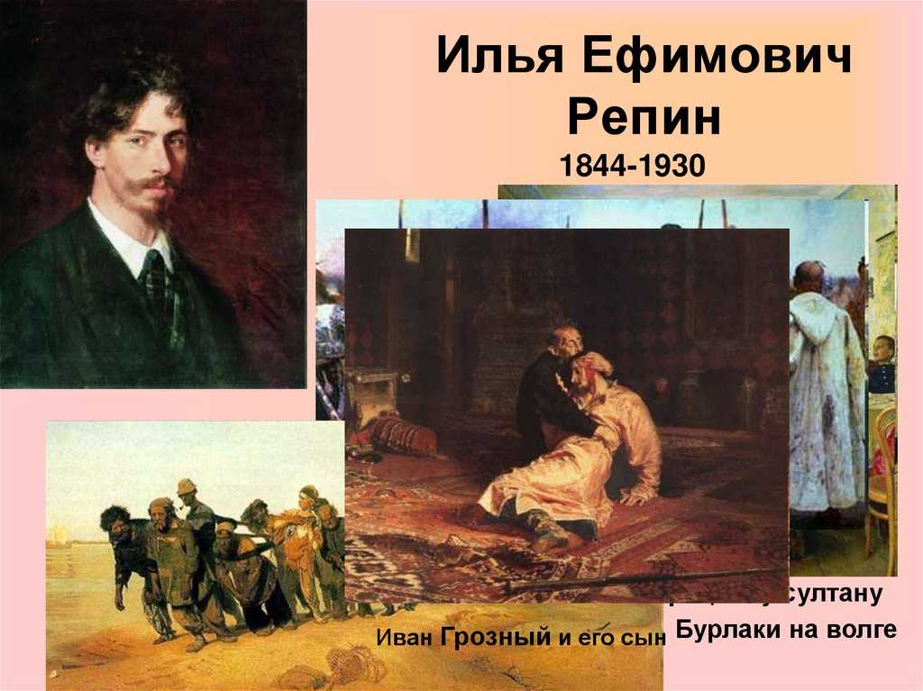 Полотно Нищая вышло из-под кисти художника в 1874 году Картина была написана еще