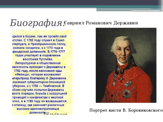 Я смотрю на произведение искусства и ничего не понимаю. как это исправить? — нож