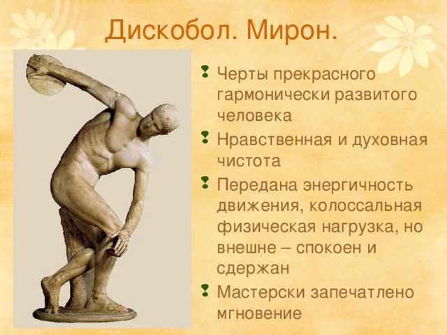Об этой книге. третий пояс мудрости. (блеск языческой европы)