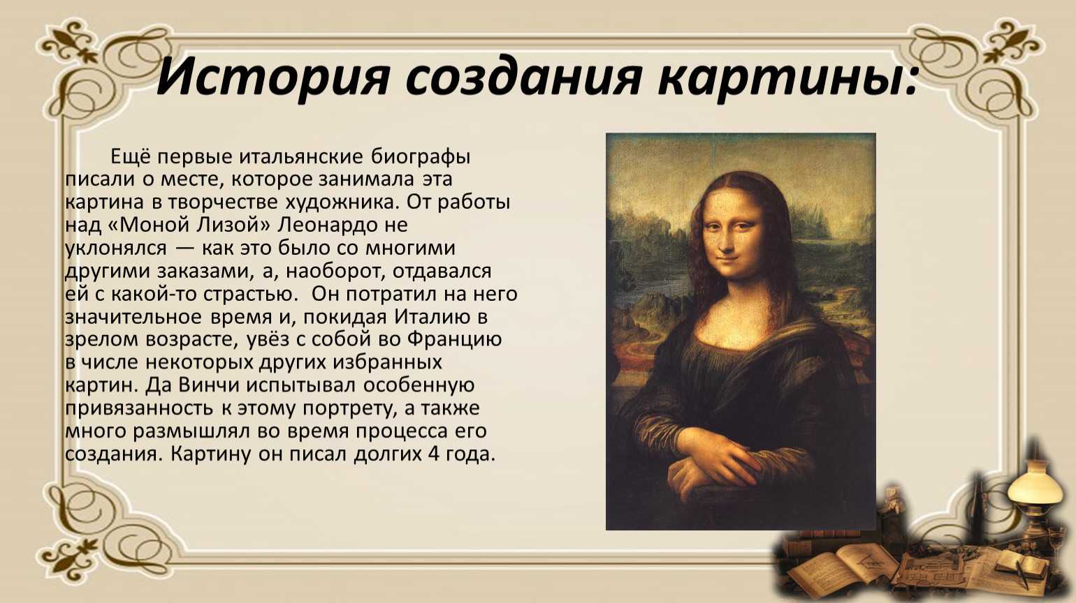 Крамской "неизвестная" описание картины, анализ, сочинение - art music
