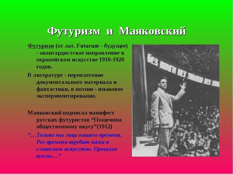 Супрематизм