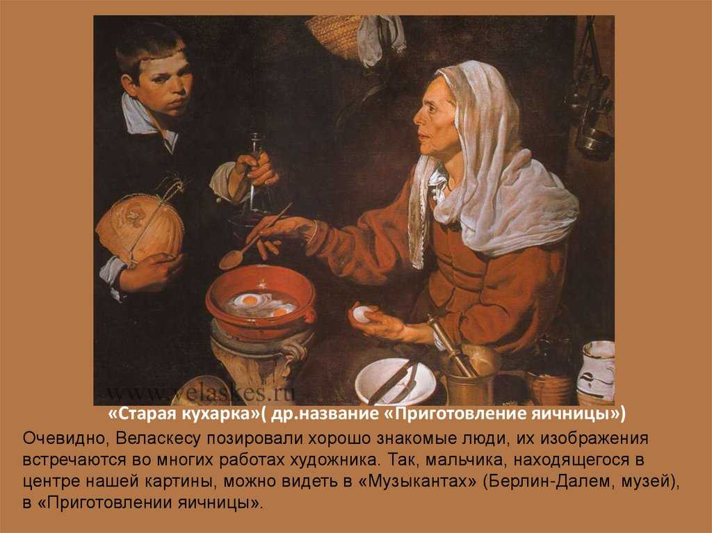 «менины» веласкеса: о картине с двойным дном | дневник живописи