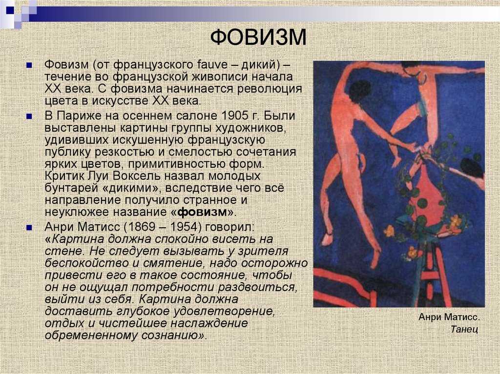 Описание музыкальных картин пабло пикассо