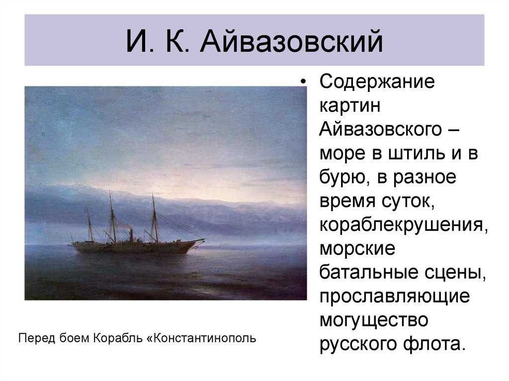 Государственный эрмитаж. картины с названиями