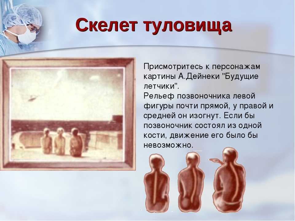 «эстафета по кольцу „б“» александра дейнеки