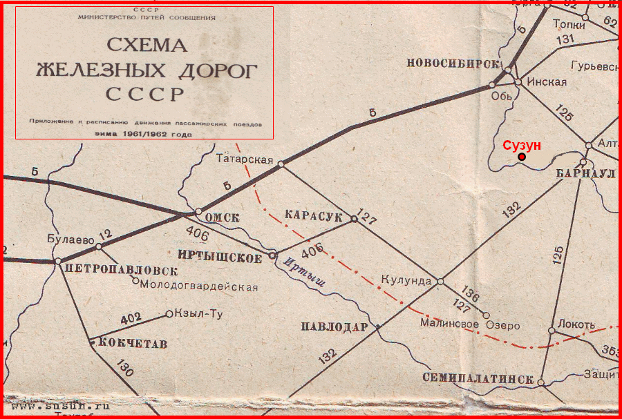 Железная дорога (картина мане)