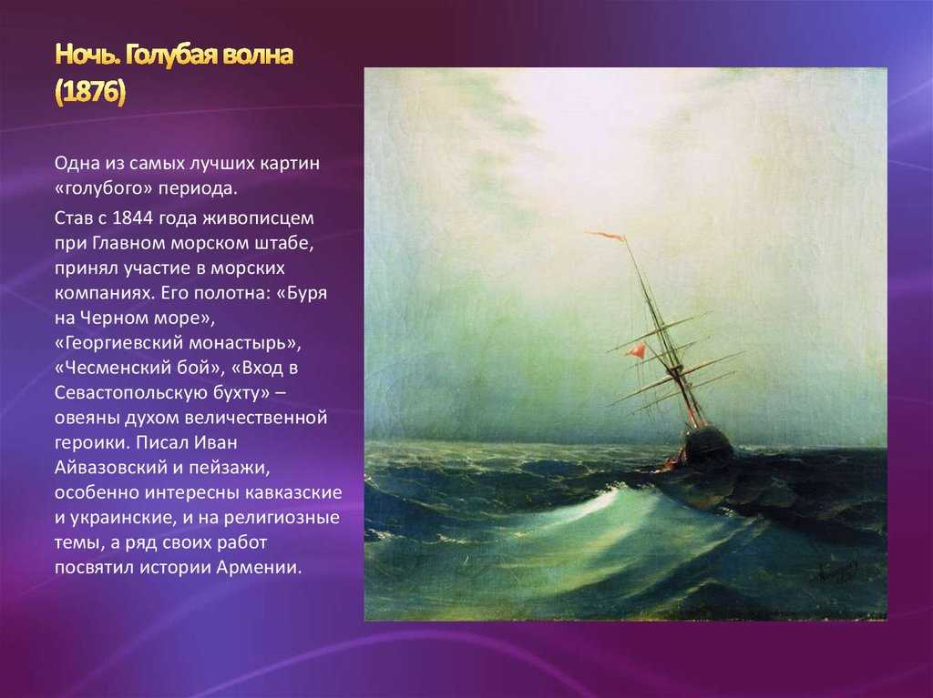 Ренуар пьер "большие купальщицы" описание картины, анализ, сочинение - art music