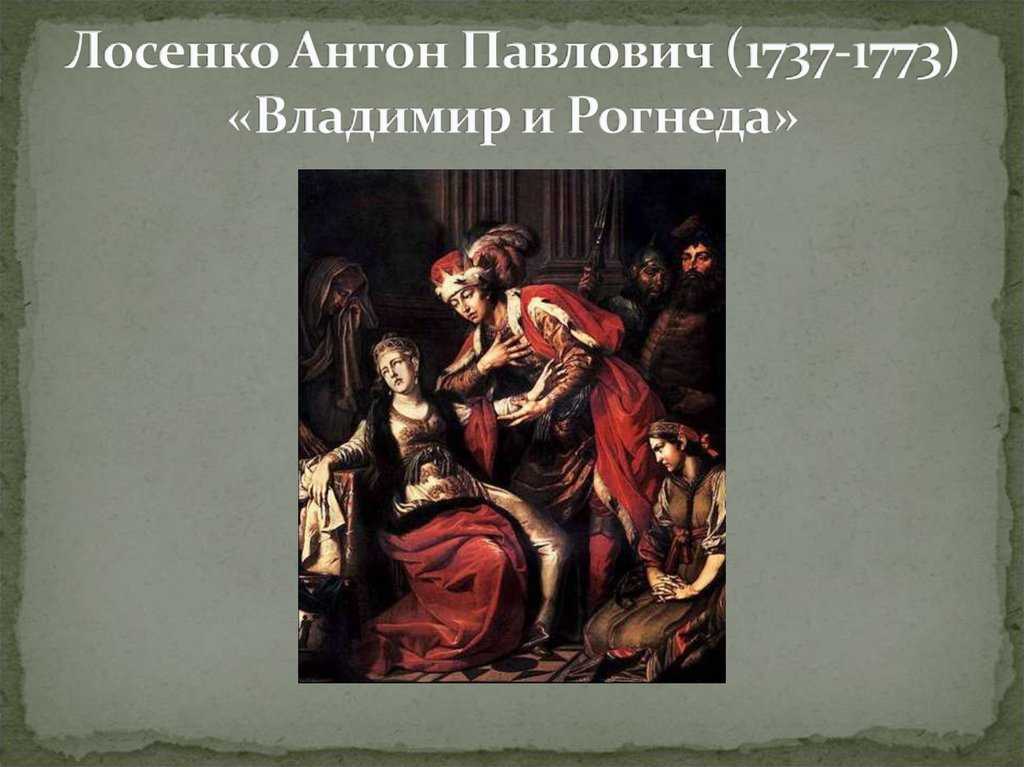 Гектор в трое. прощание гектора с андромахой
