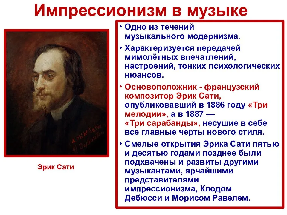 Самые известные картины моне с названиями, описанием и историей