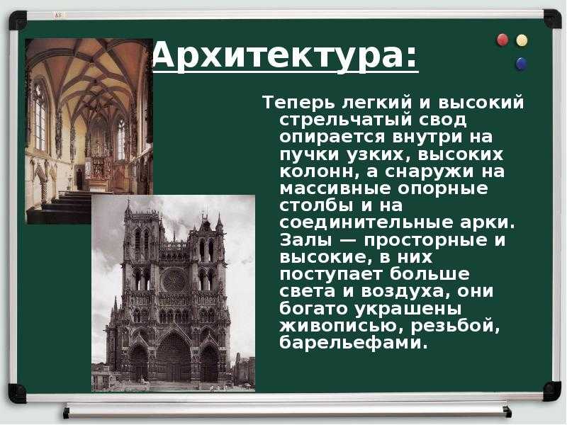 Искусство германии 16 века кратко. примеры с описанием