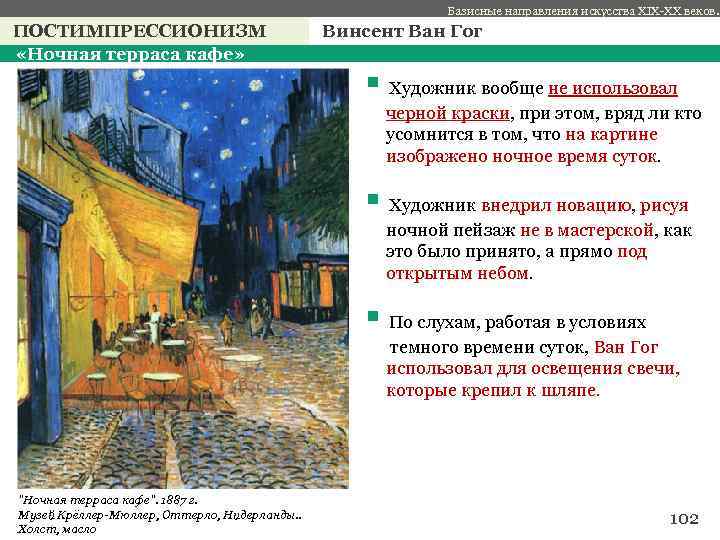 Все картины гогена поля (с описанием) - его живопись и биография - paul gauguin