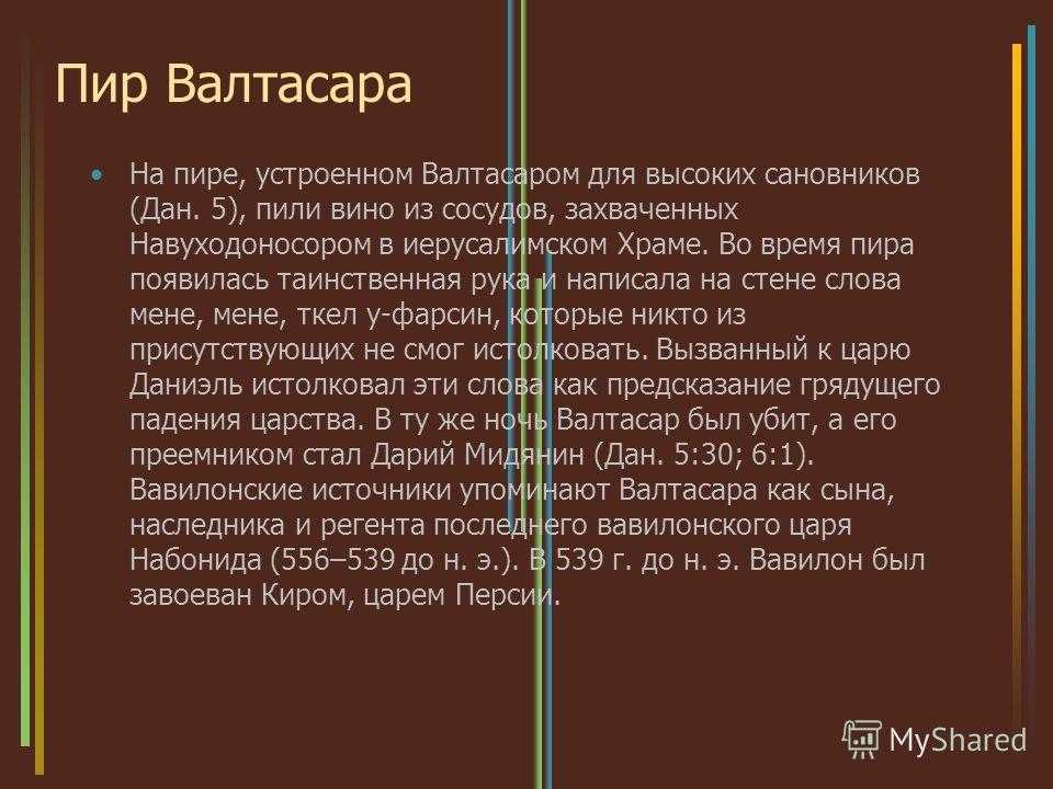 Биография рембрандта 