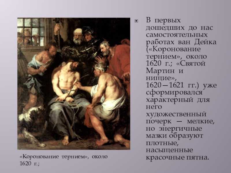 Якоб йорданс: картины с названиями и описанием
