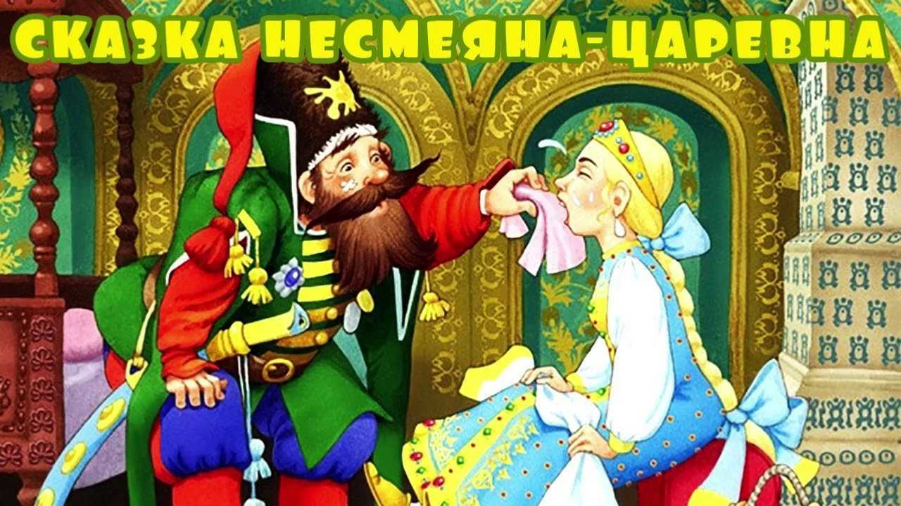 Сочинение-описание по картине царевна-несмеяна васнецова