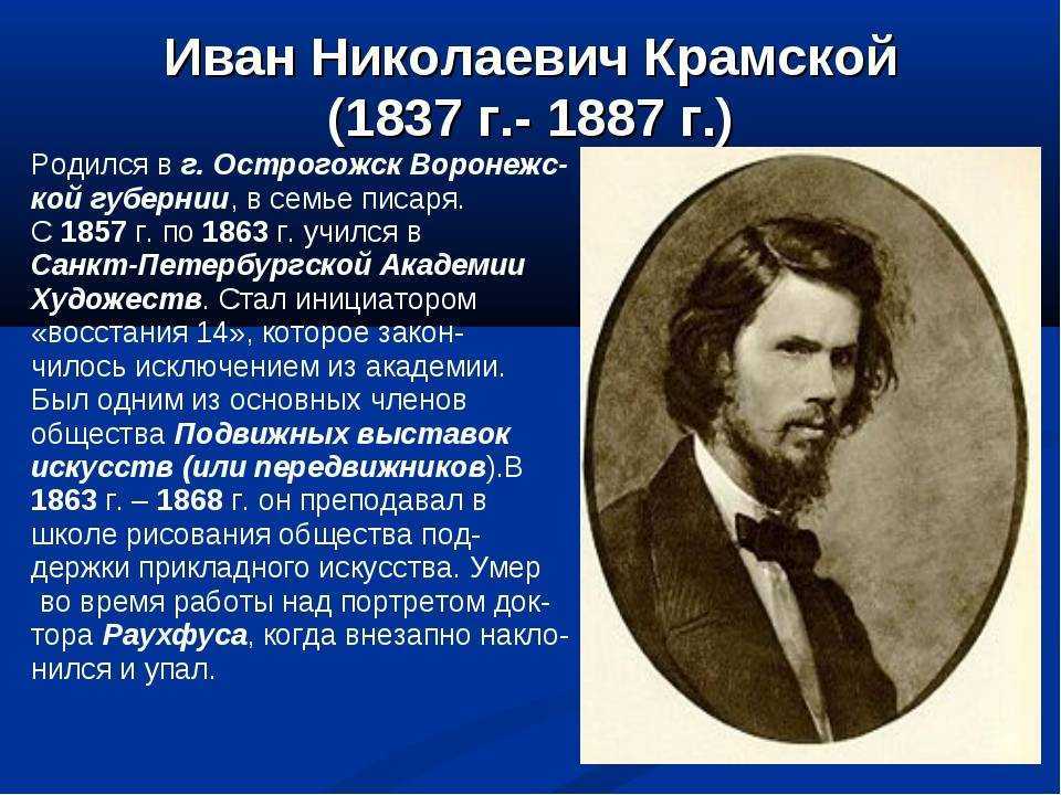 Саломея — иудейская принцесса, дочь иродиады, падчерица ирода антипы. иродиада картины
