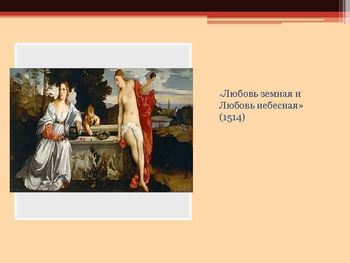 Буше франсуакартины и биография. франсуа буше завтрак