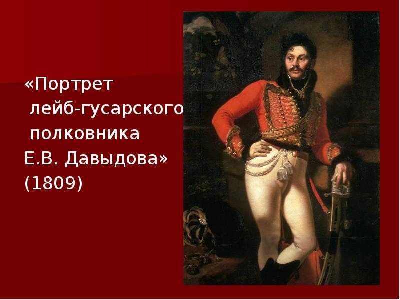 Орловский александр осипович – галерея произведений (43 изображения). орловский александр осипович - каталог картин