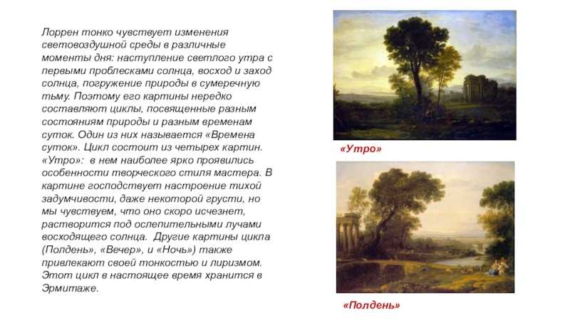 Читать онлайн "царица савская" автора байер рольф - rulit