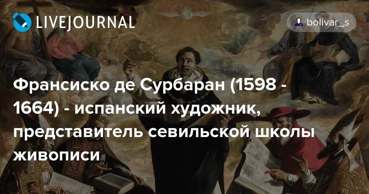 Антонио де переда - frwiki.wiki